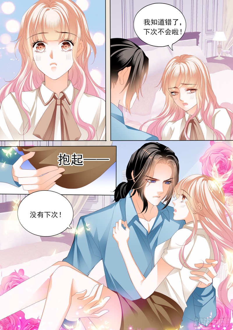 你的老公只有一个5