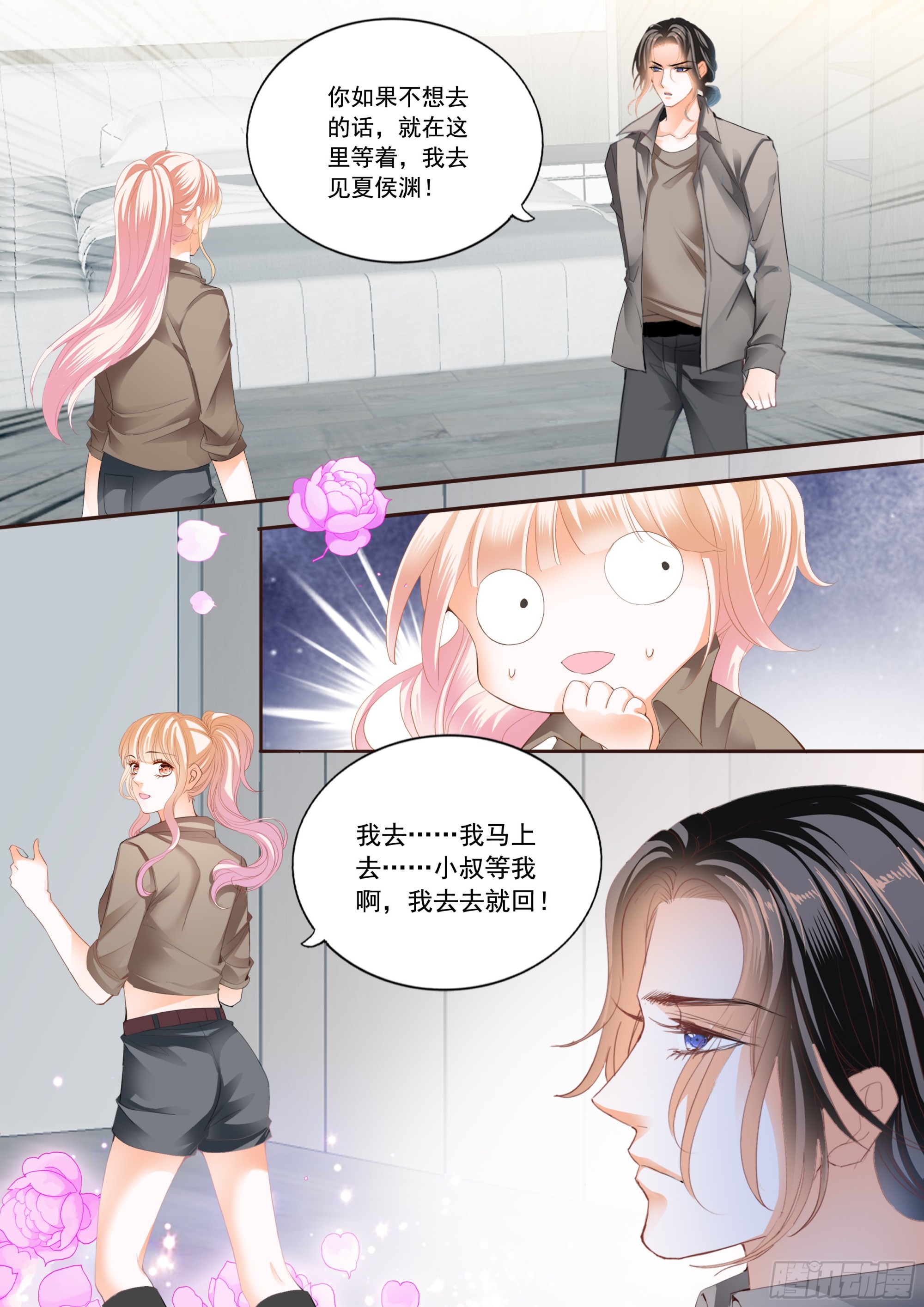不舍得让你起床8