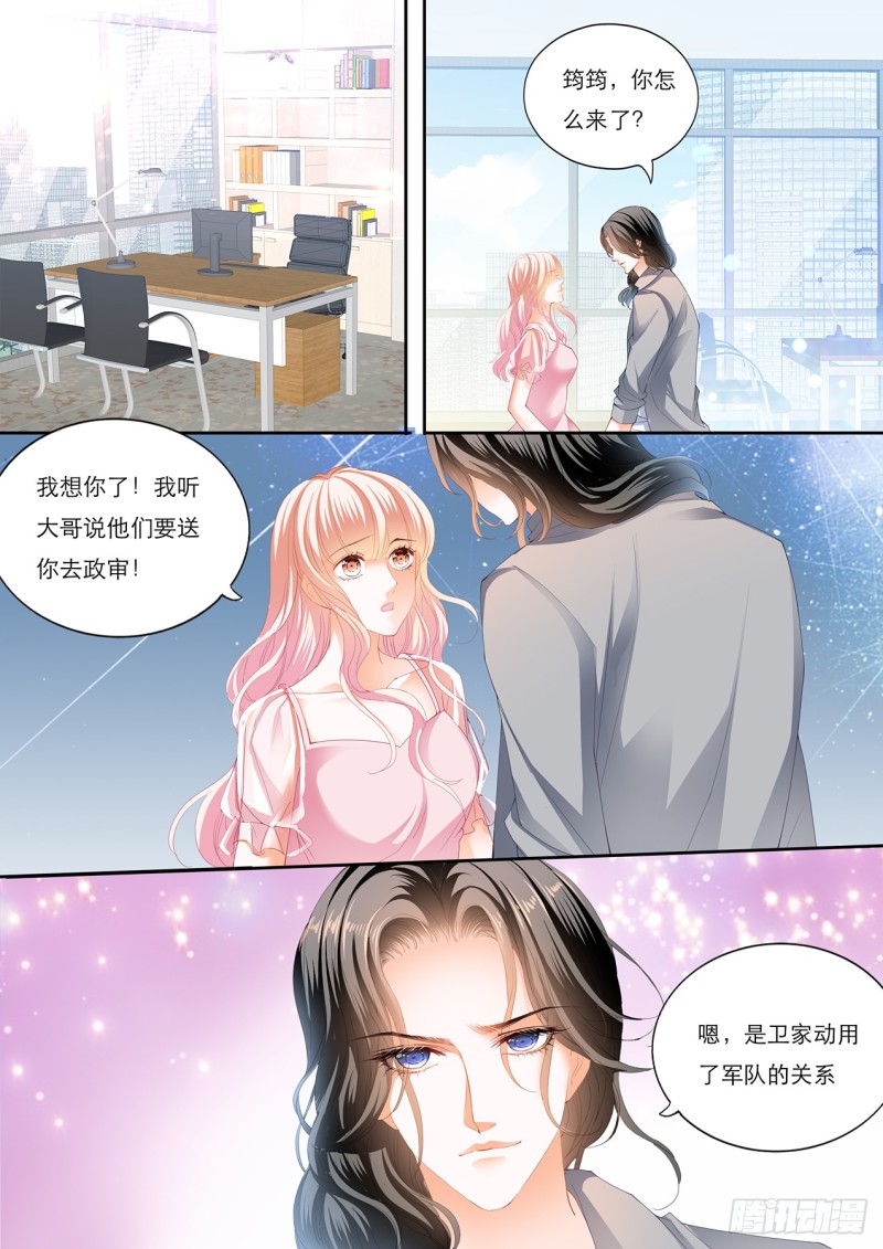 “注入”我的“思念”2