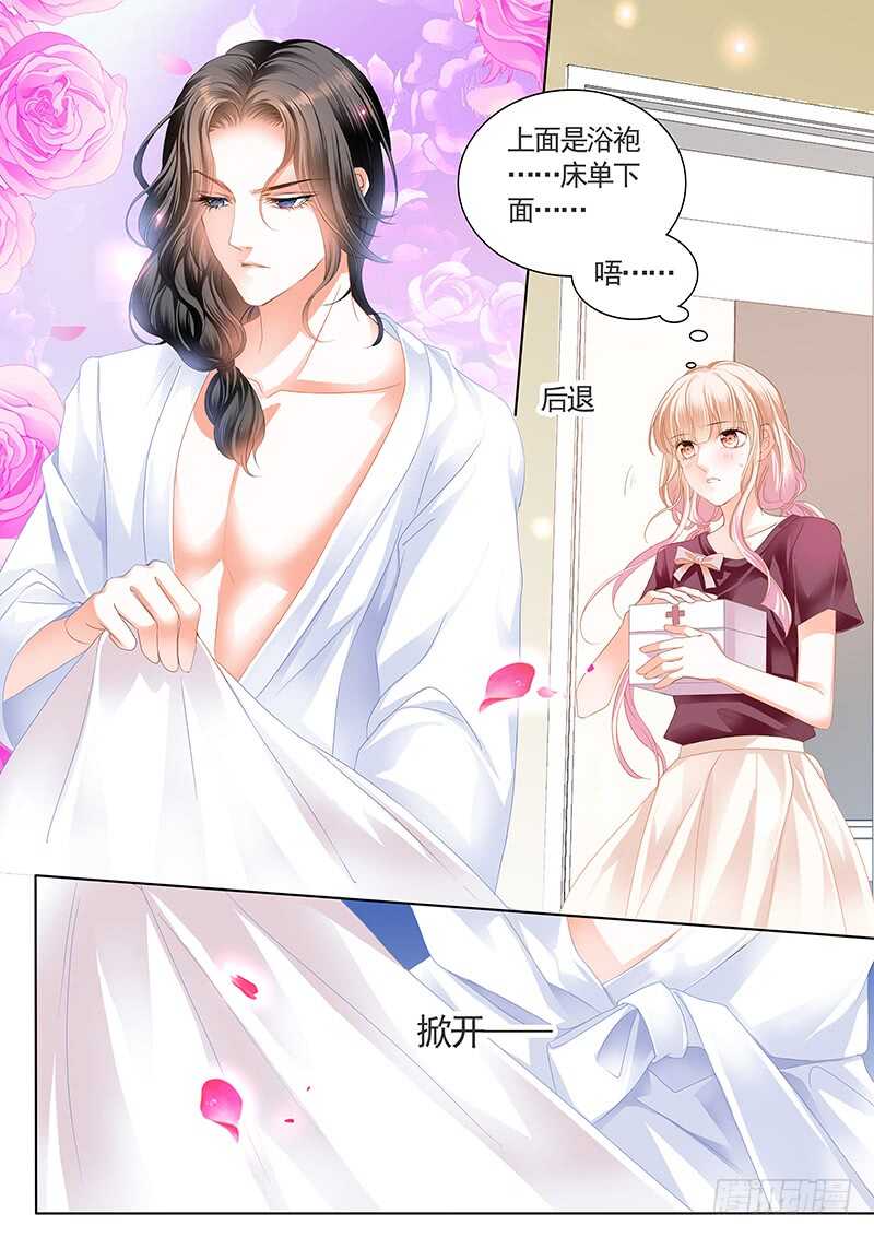 帮我上药2