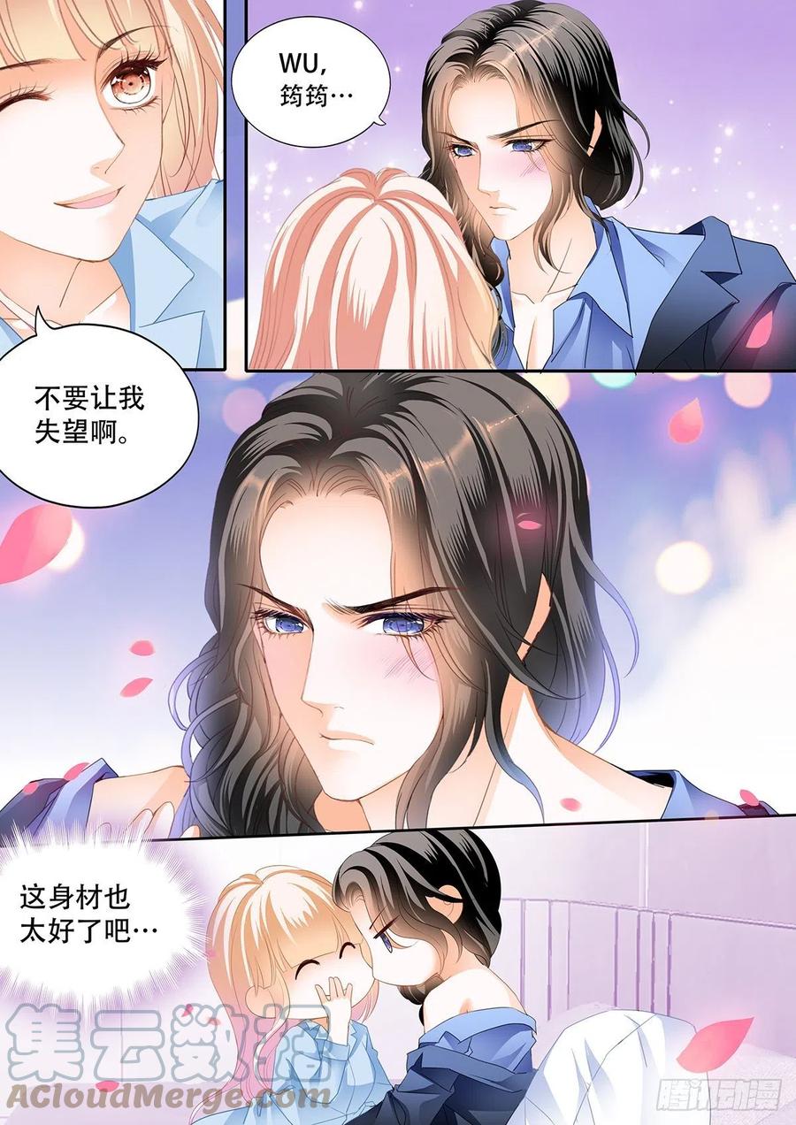 识破诡计6