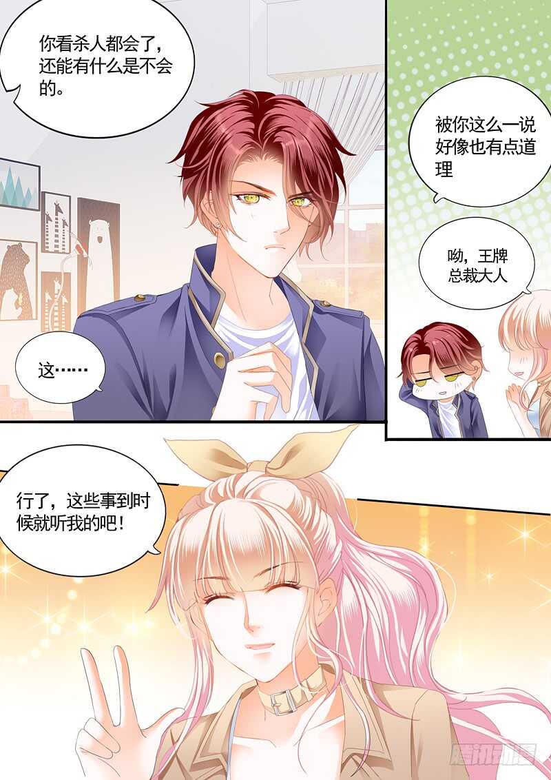 这次我主动10
