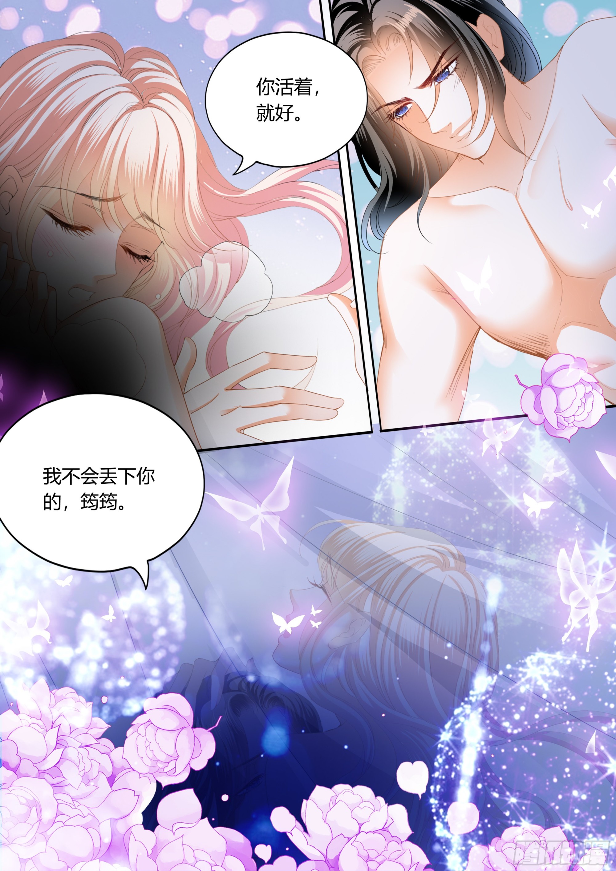 融合一体13