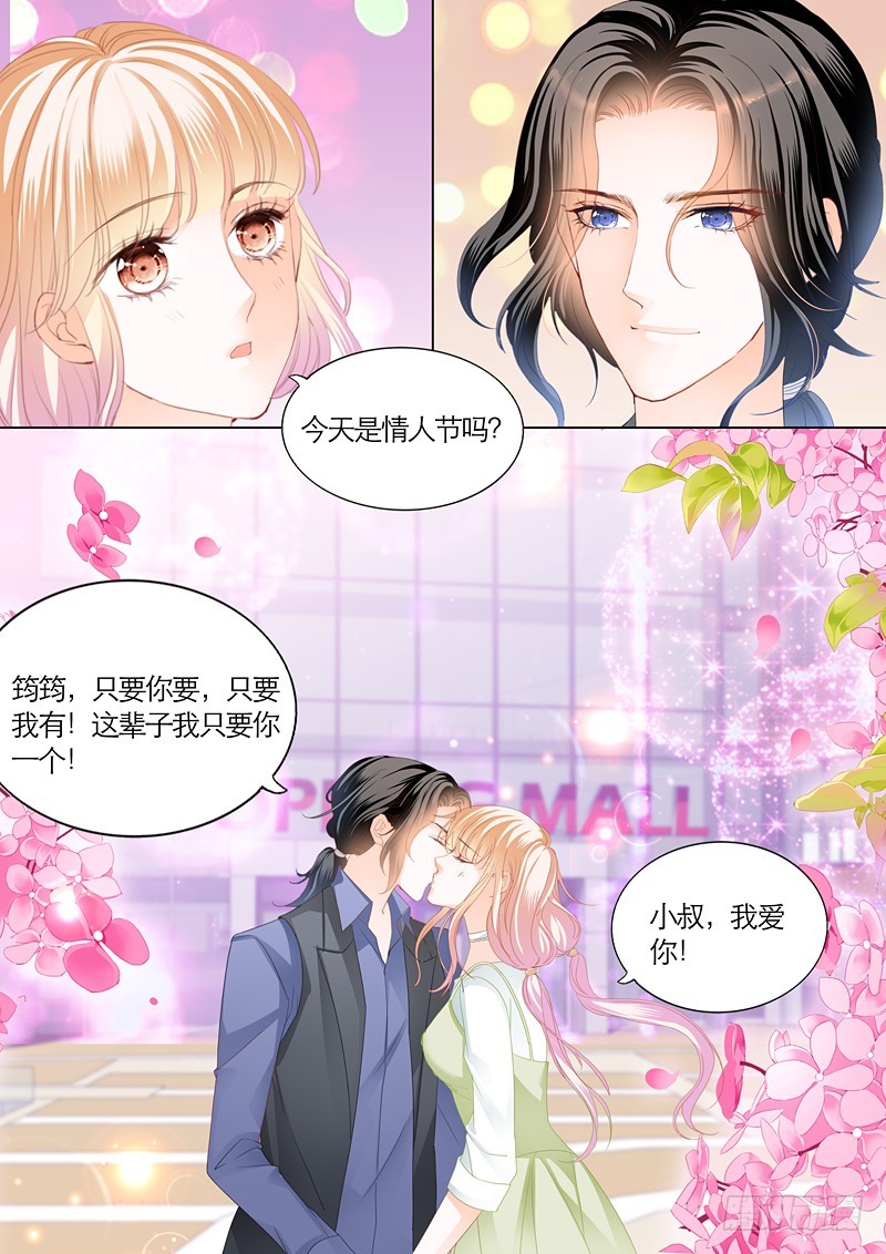 三角恋情（上）5