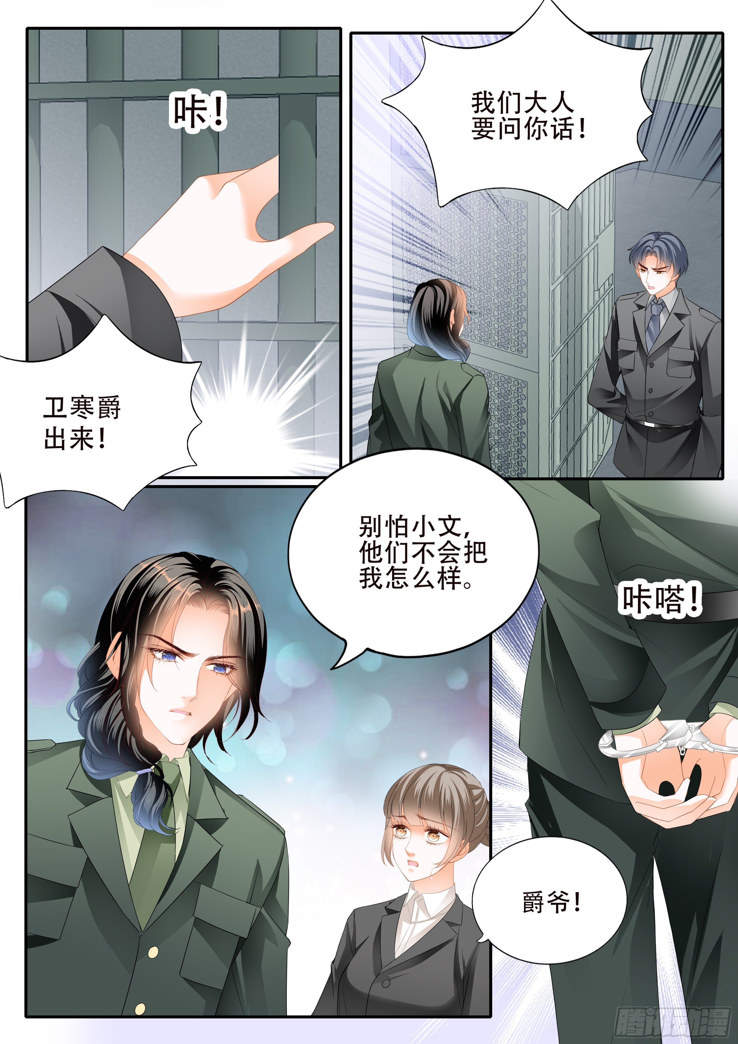 秘密文件5
