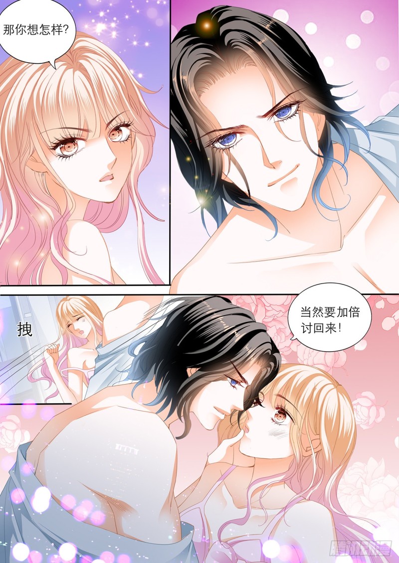 我是女王9