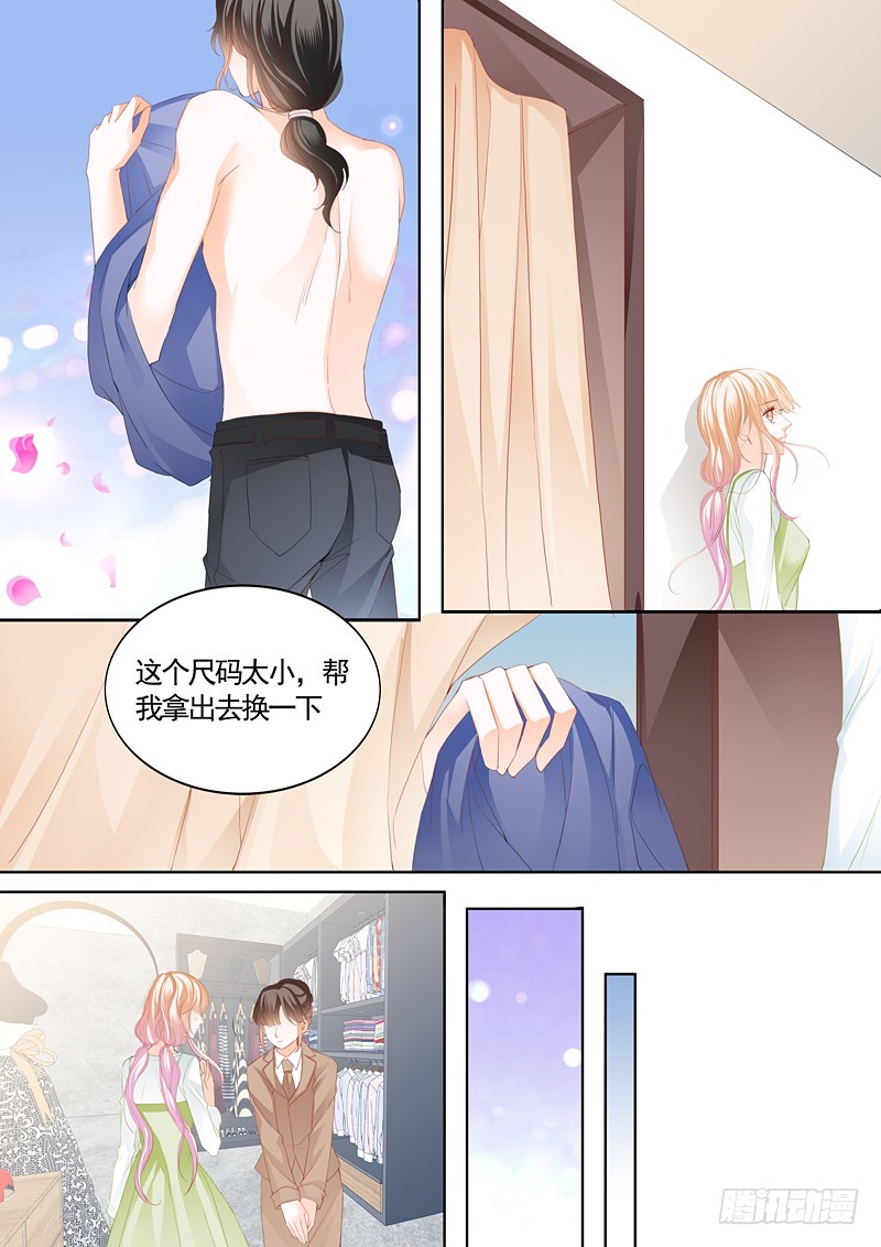 我们约会吧12
