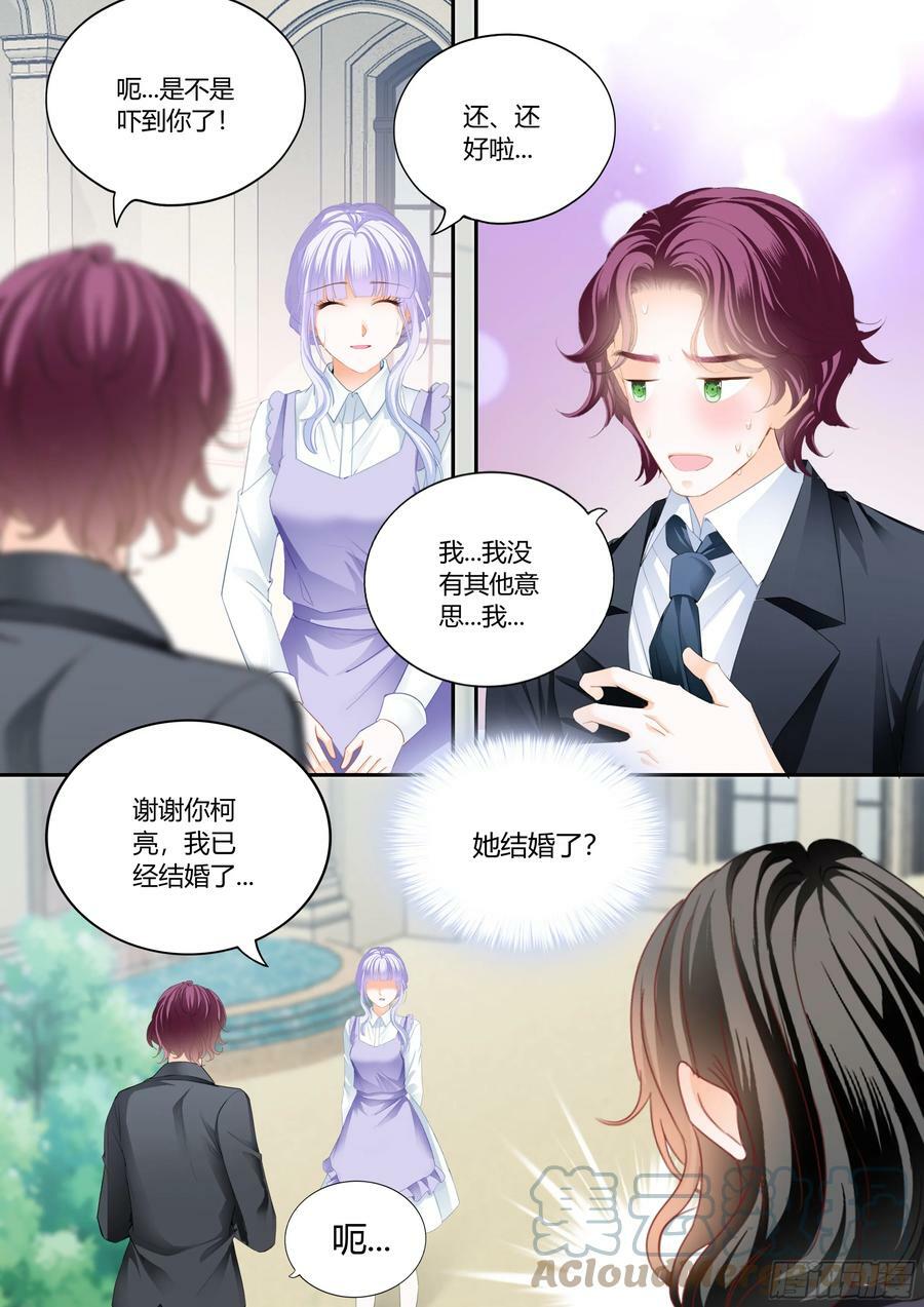 不准看别的男人7