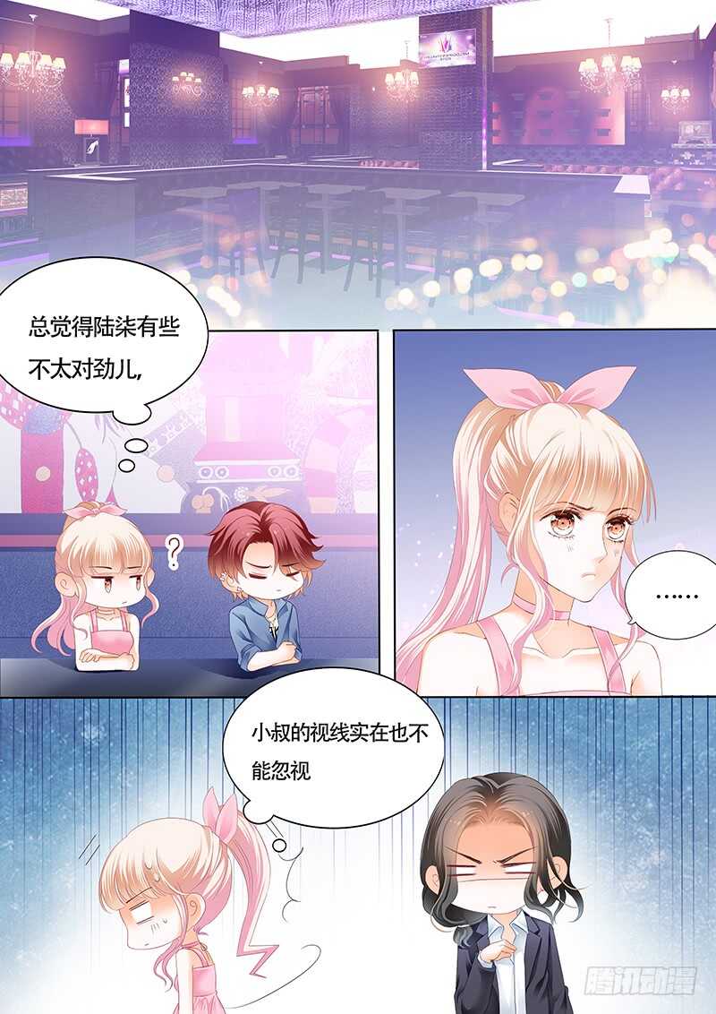 小叔的婚约6