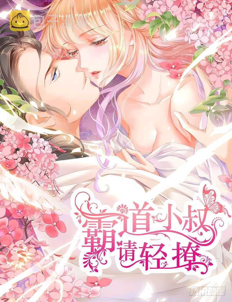 公平竞争追安筠0