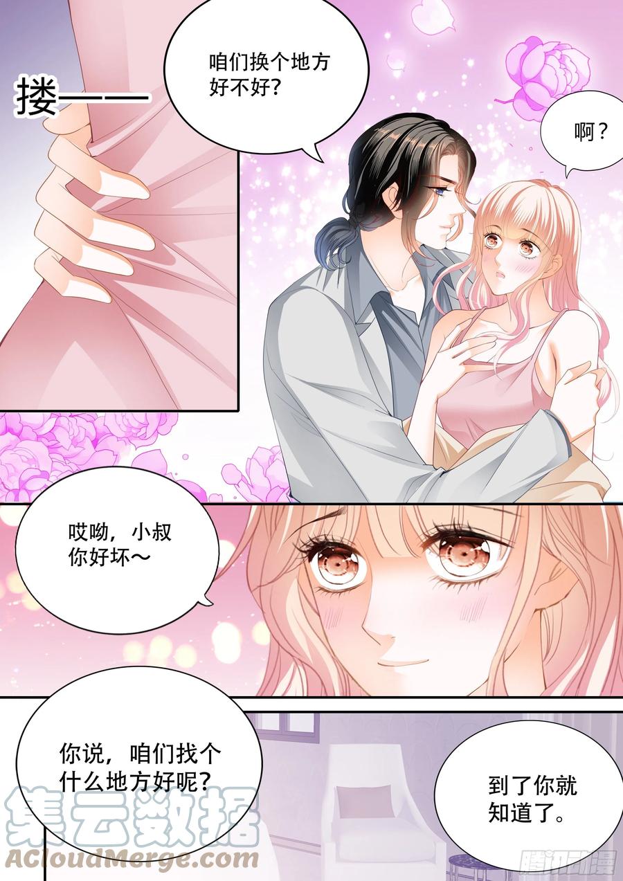 怎么不上钩9