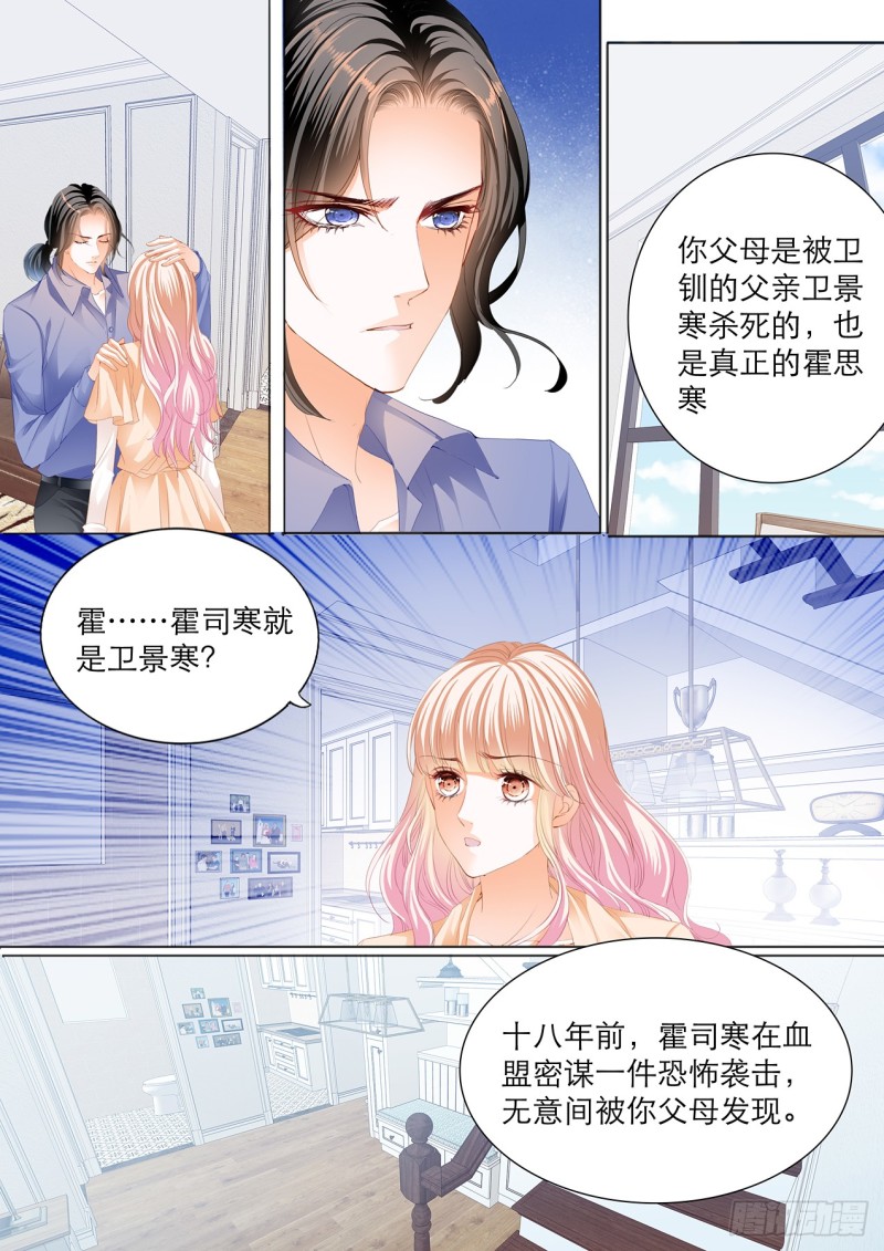 筠筠的身世6