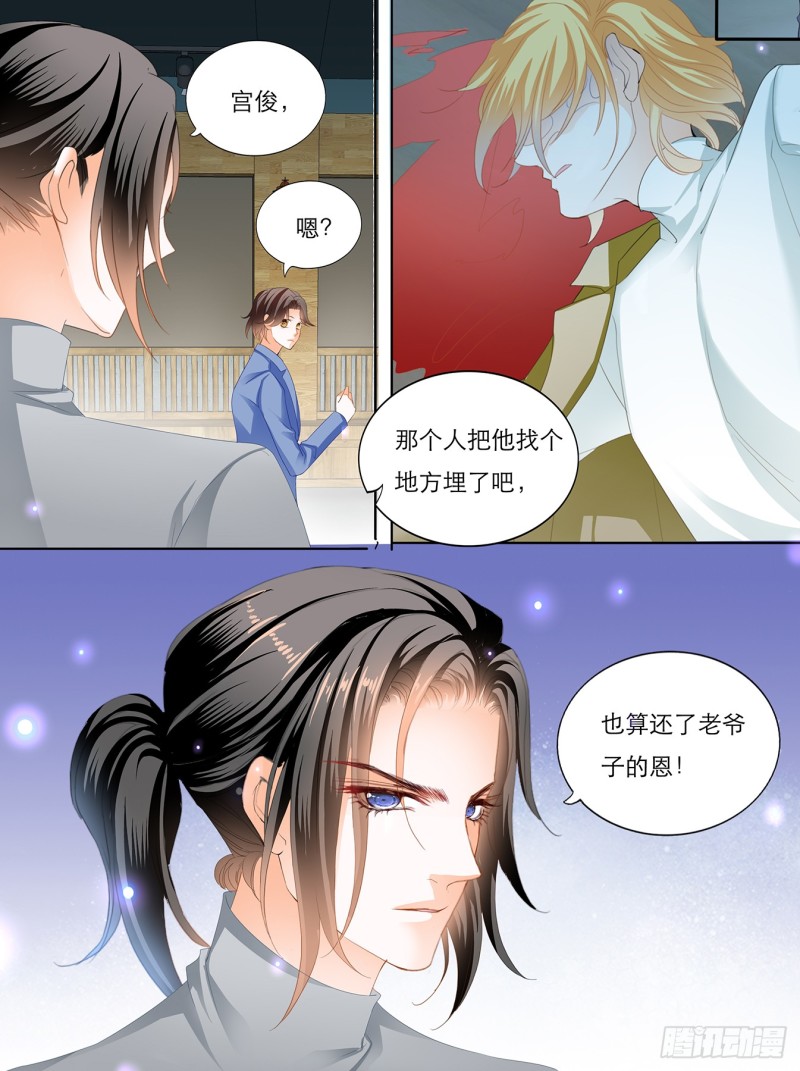KING之死13