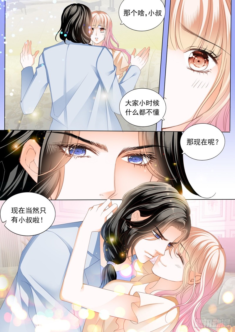 我才是你孩子的爸爸5