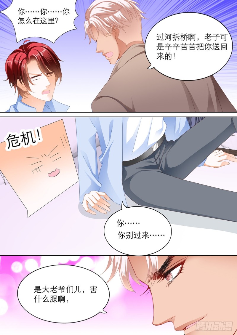 小七，过来睡觉9