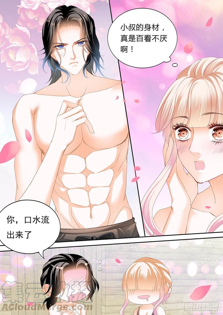 教你游泳5