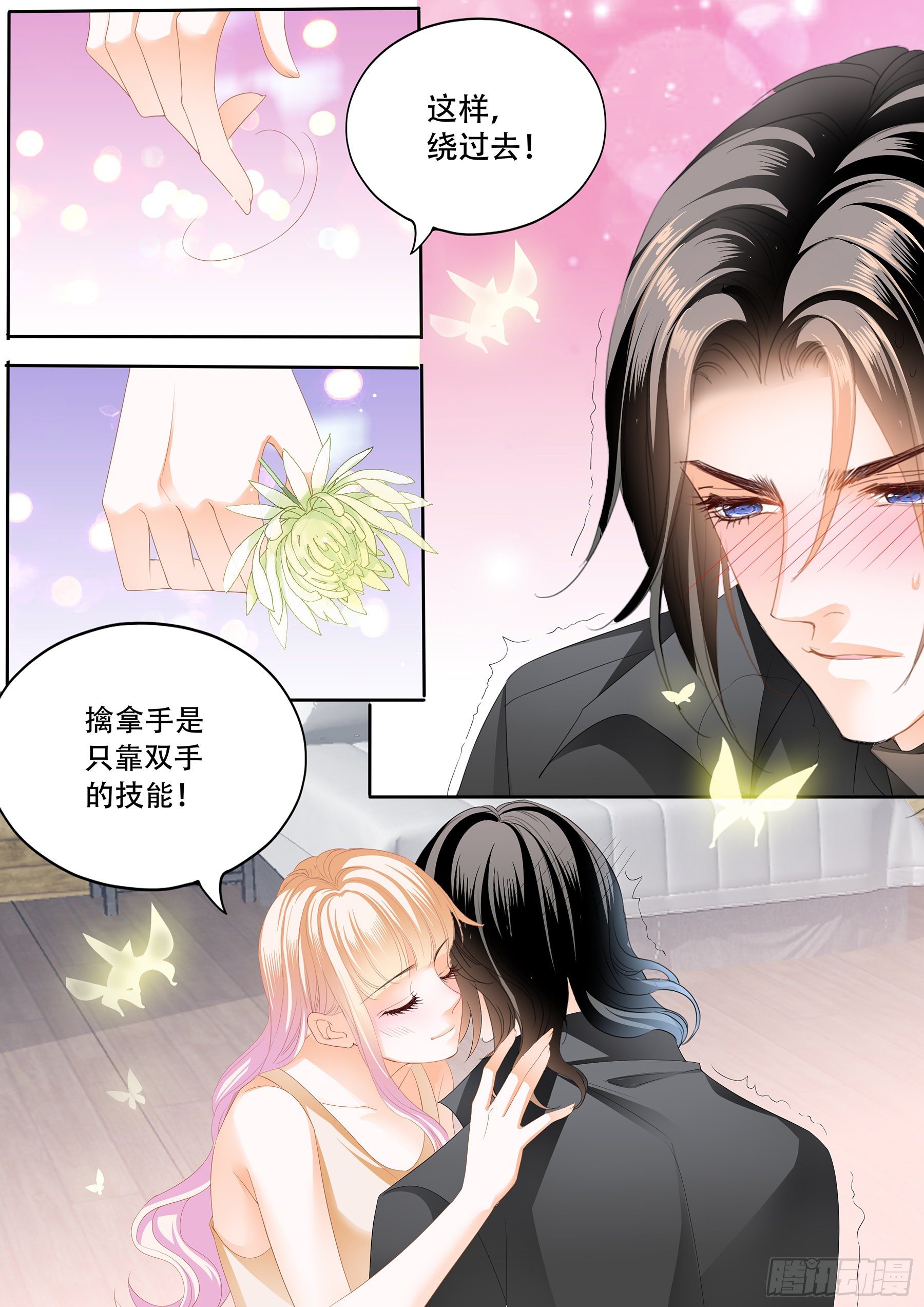 激烈的调教9
