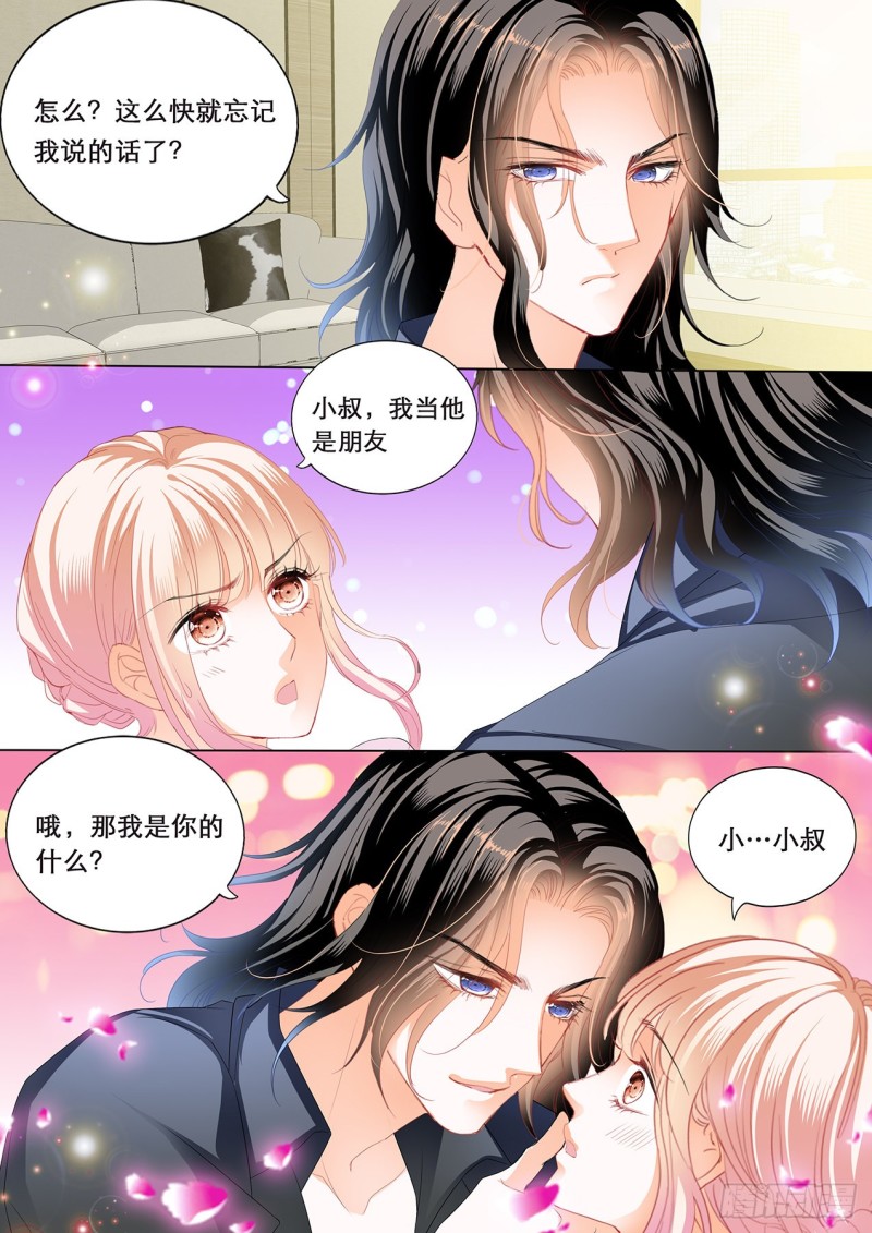 我们继续8