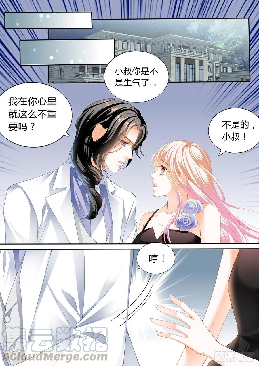 你对我很重要10