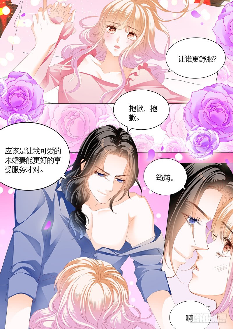 竟然挖墙角5