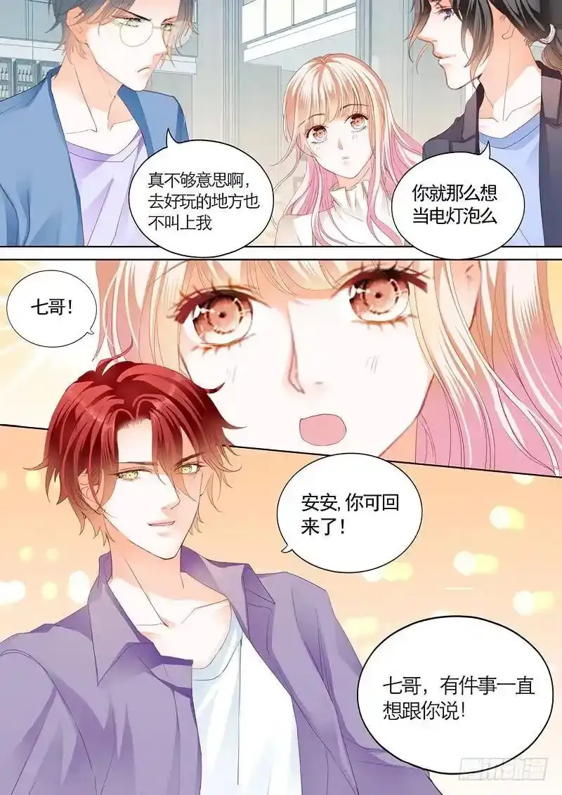 偶遇安菁13