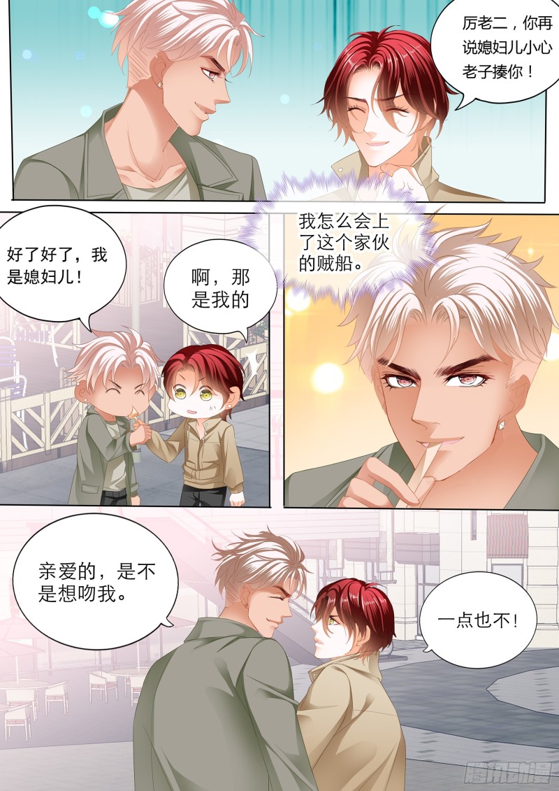 用自己答谢你3