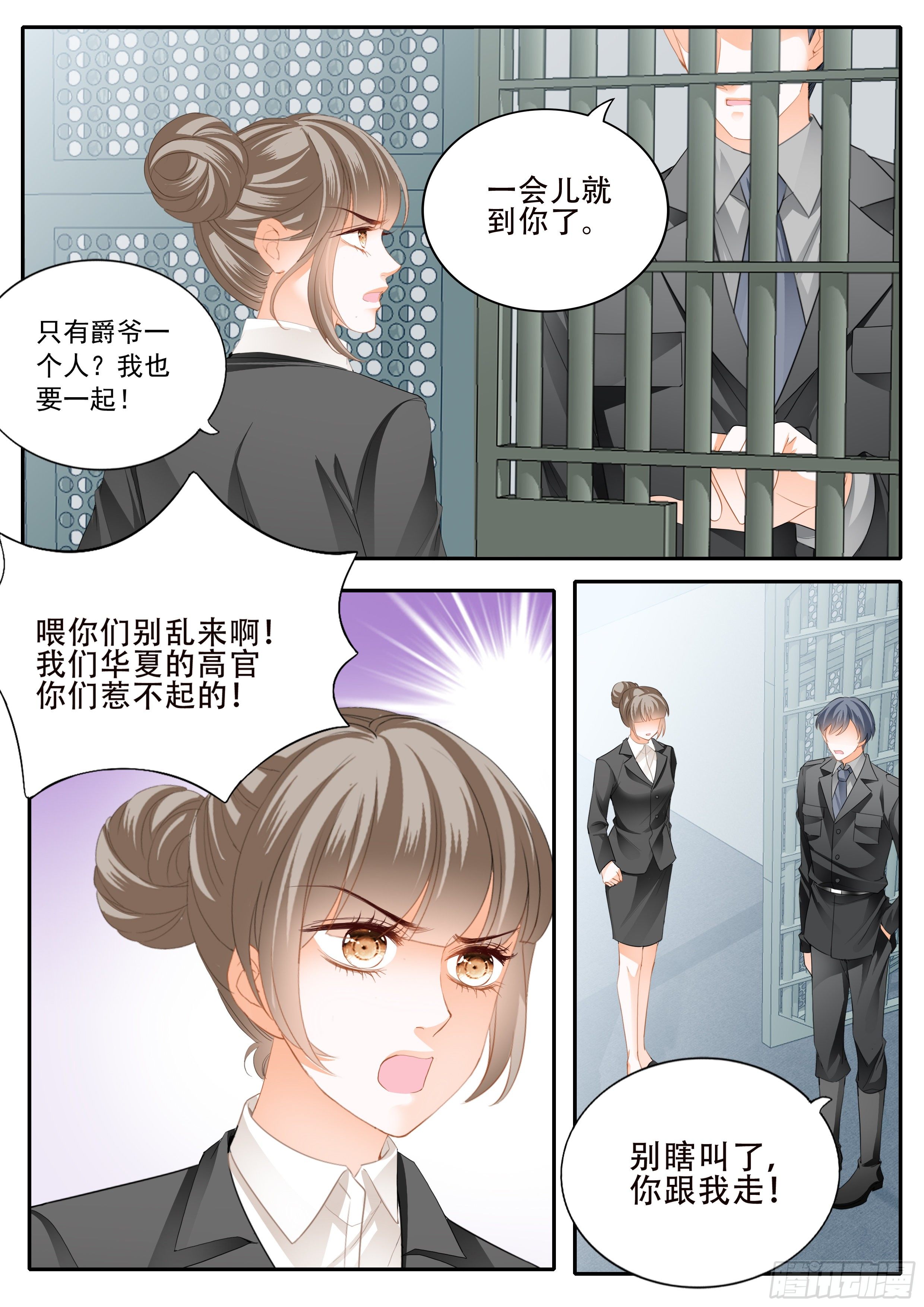 秘密文件6