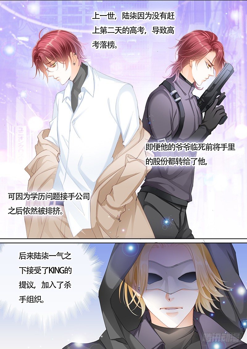 KING是什么人？8