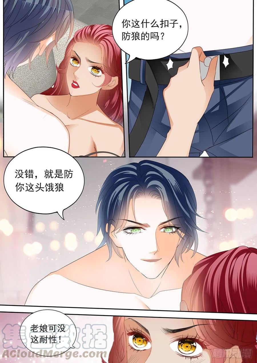 你变厉害了5