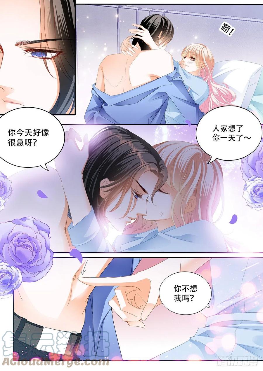 识破诡计7