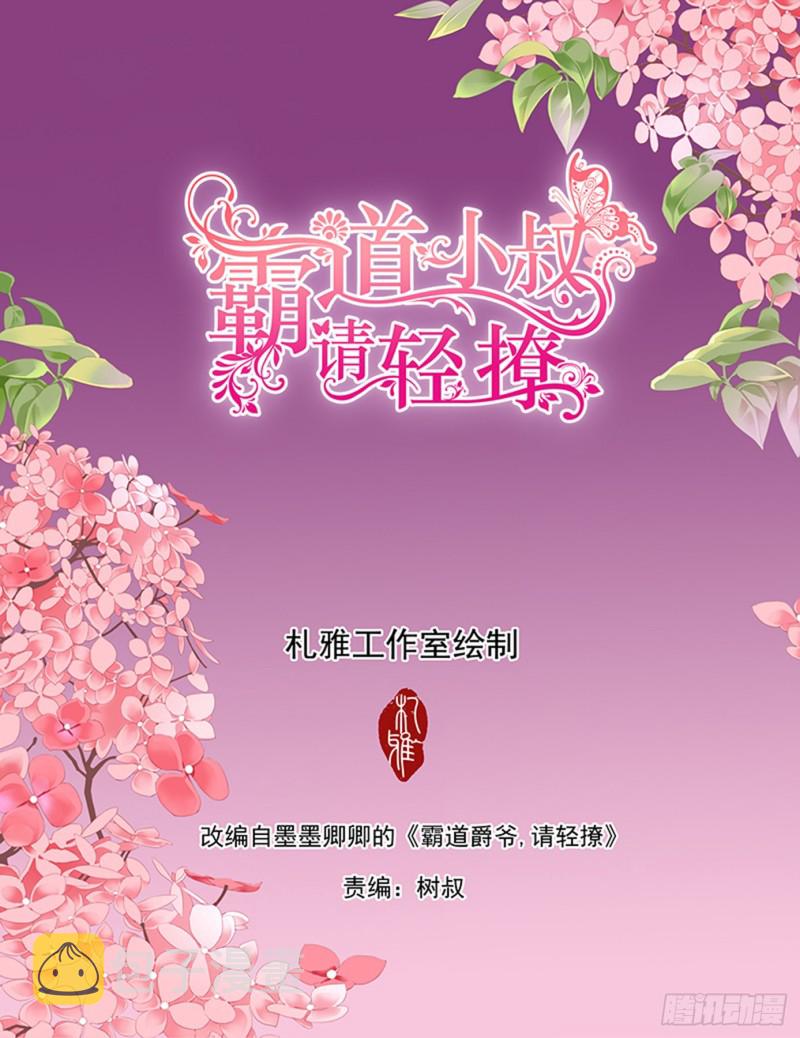我的目标是筠筠1