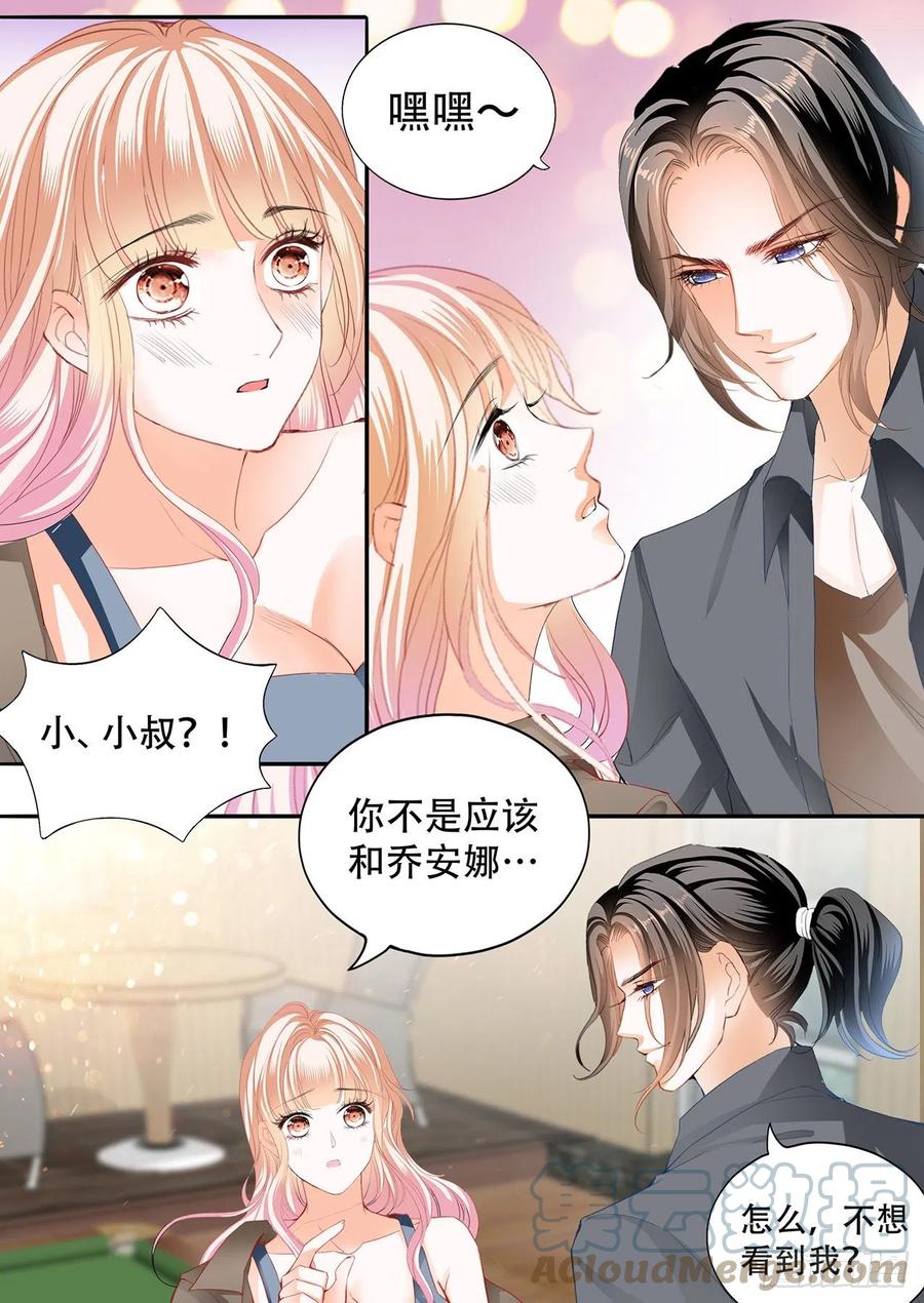 爵爷的技巧9