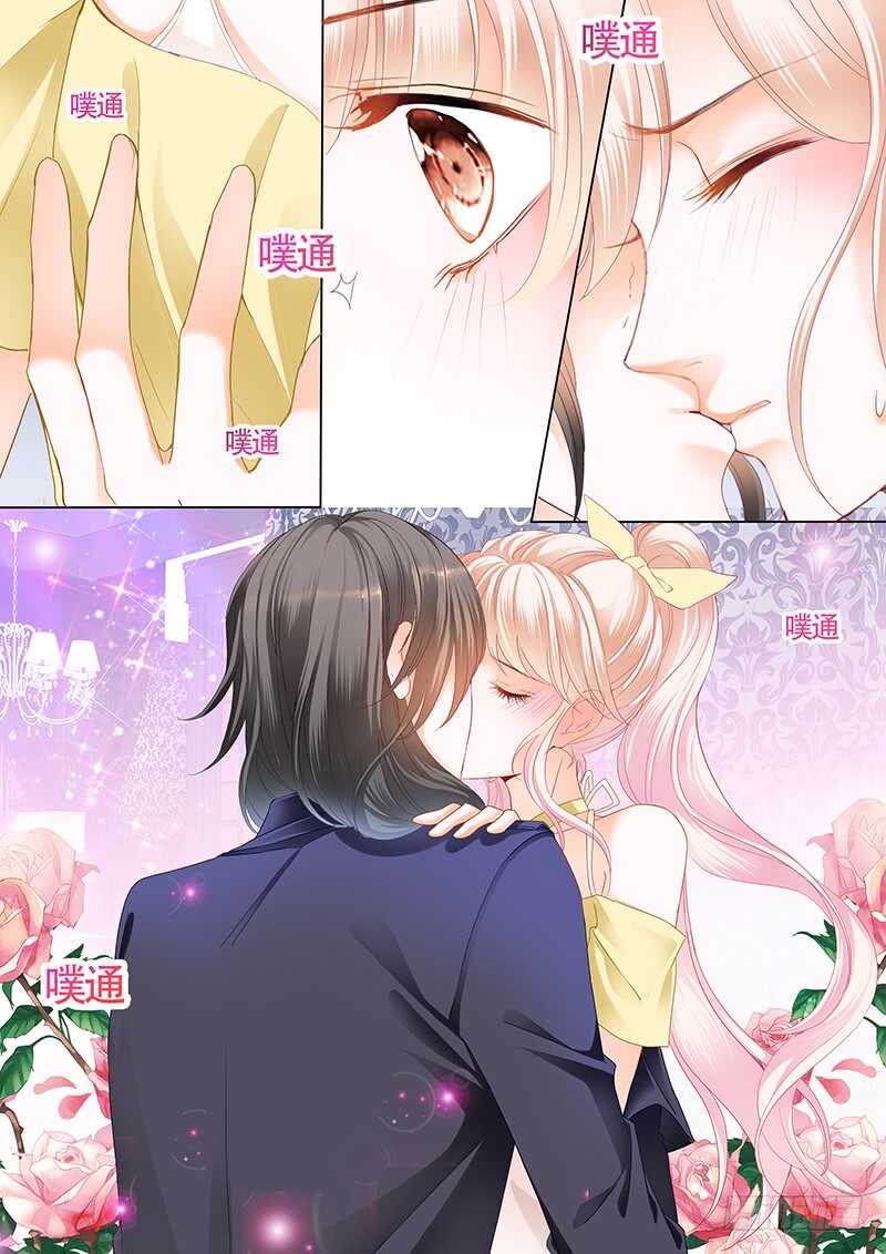 小叔的吻3