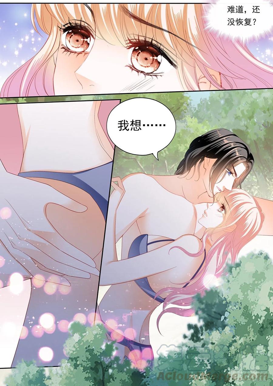 我要认真咯5