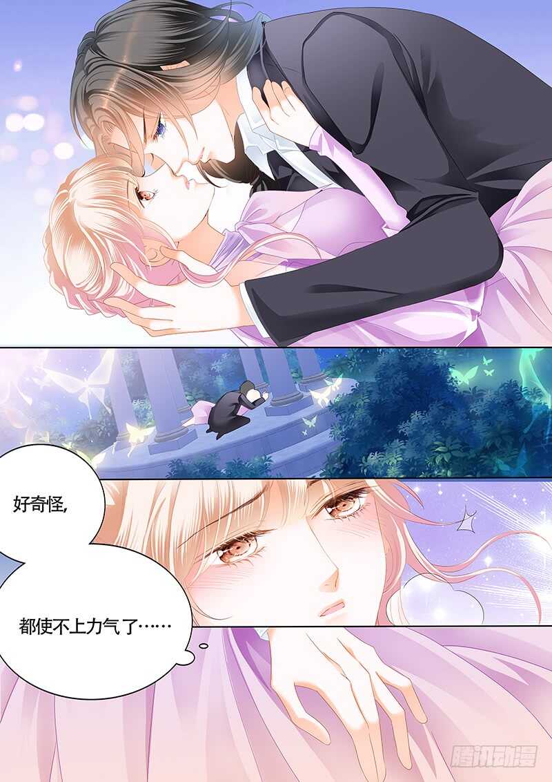 要表白了？9