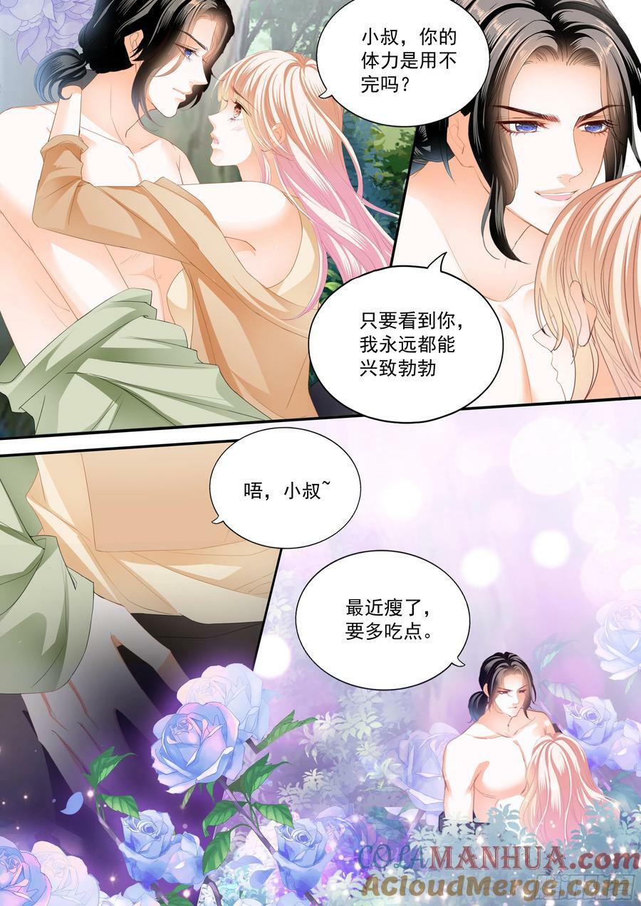 庆祝的三对爱侣5