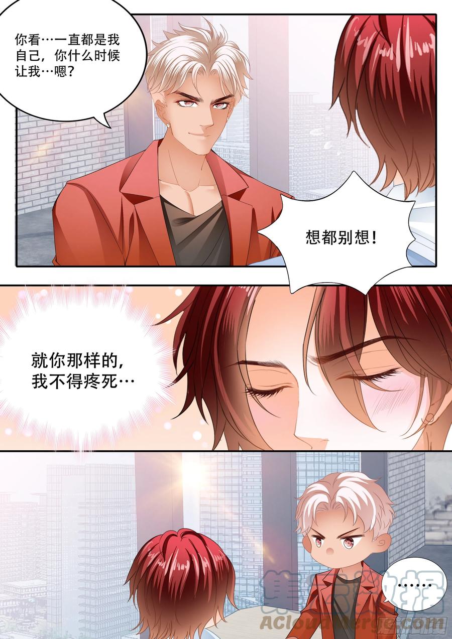 让我得到你11