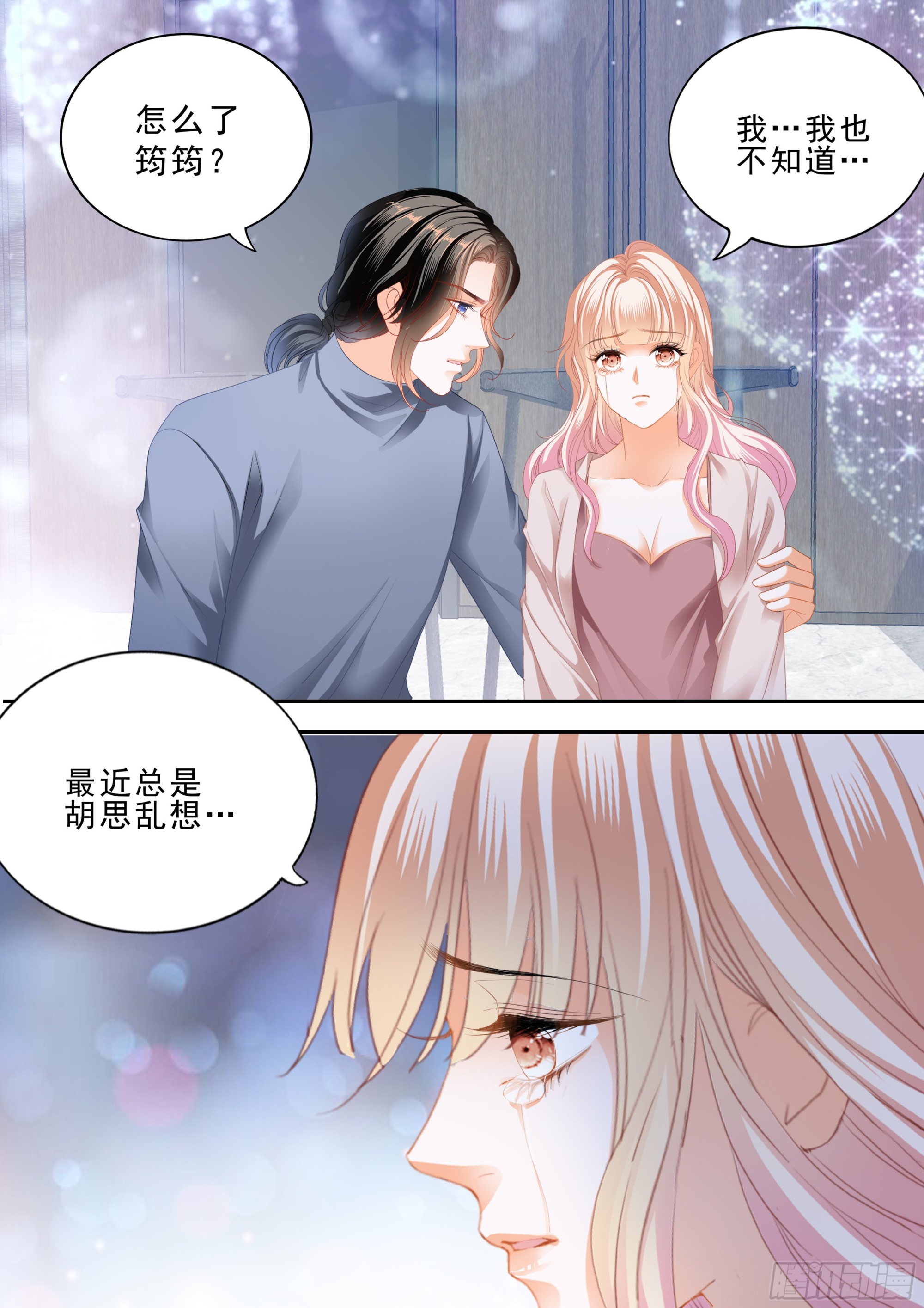 卫安好2