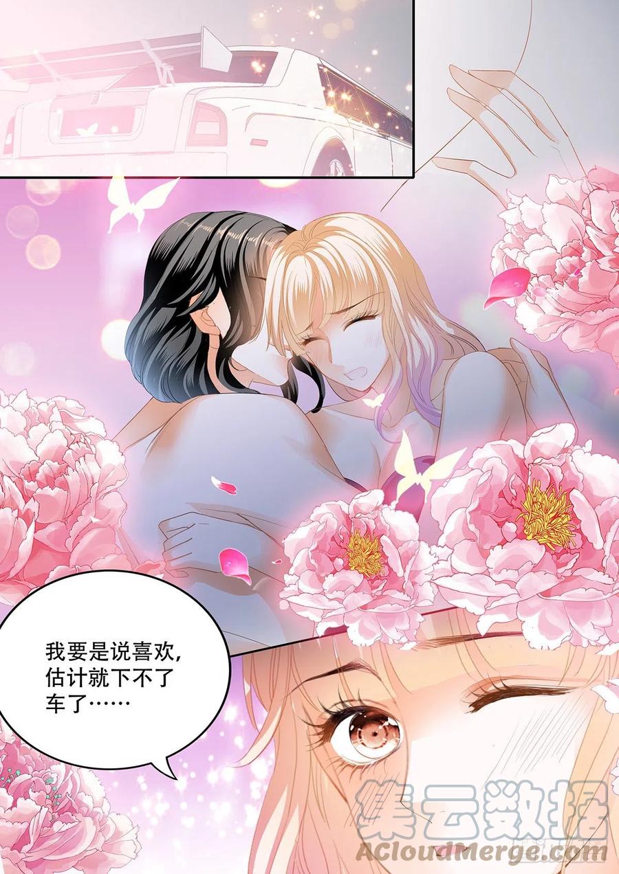奇妙好药10