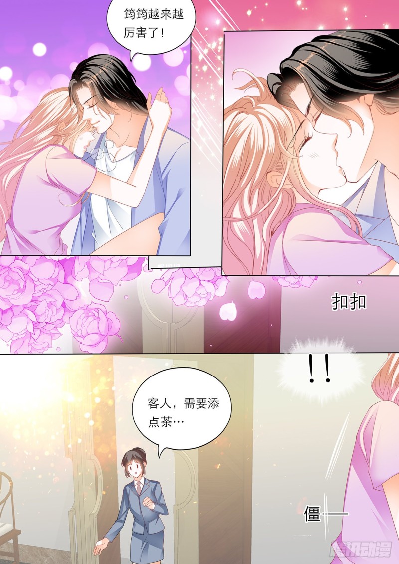 你就是我的“菜”11