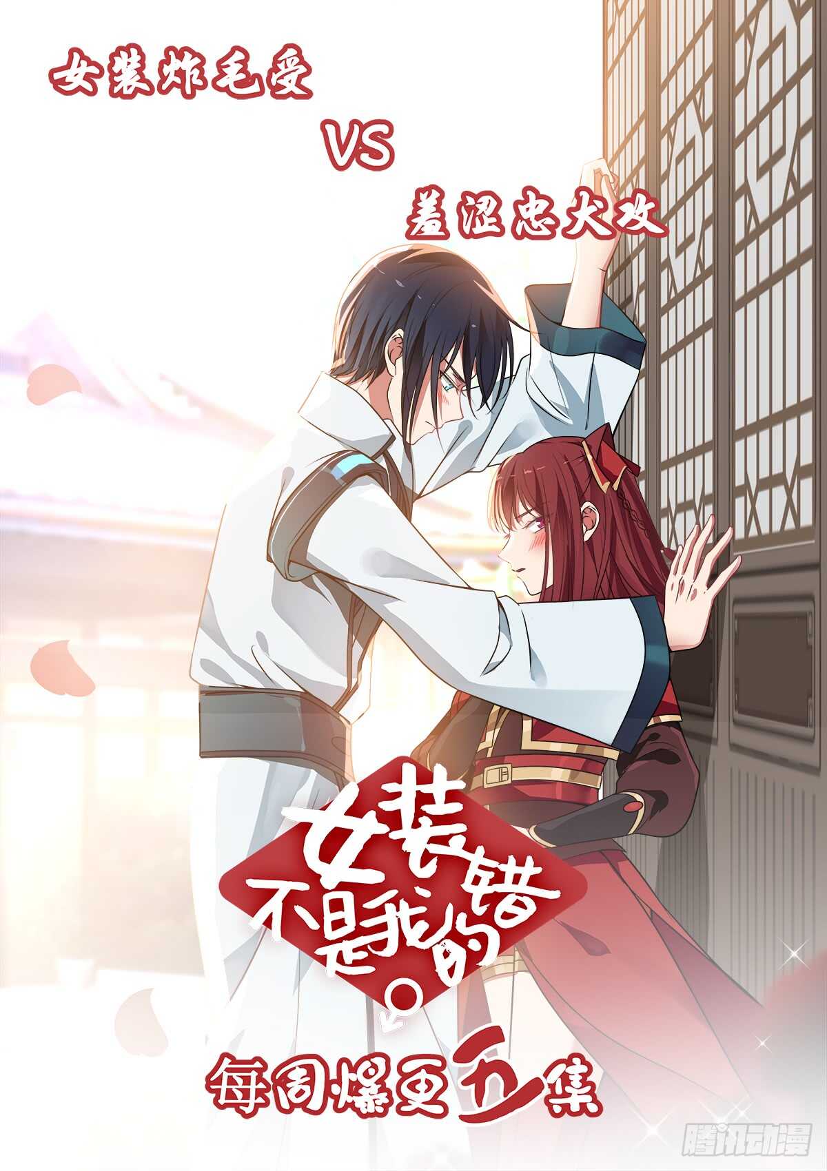 撩动琴弦14
