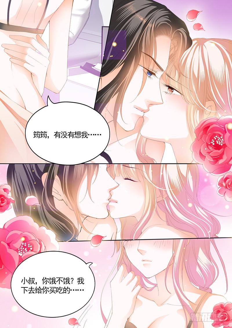 撩拨小叔的下场10