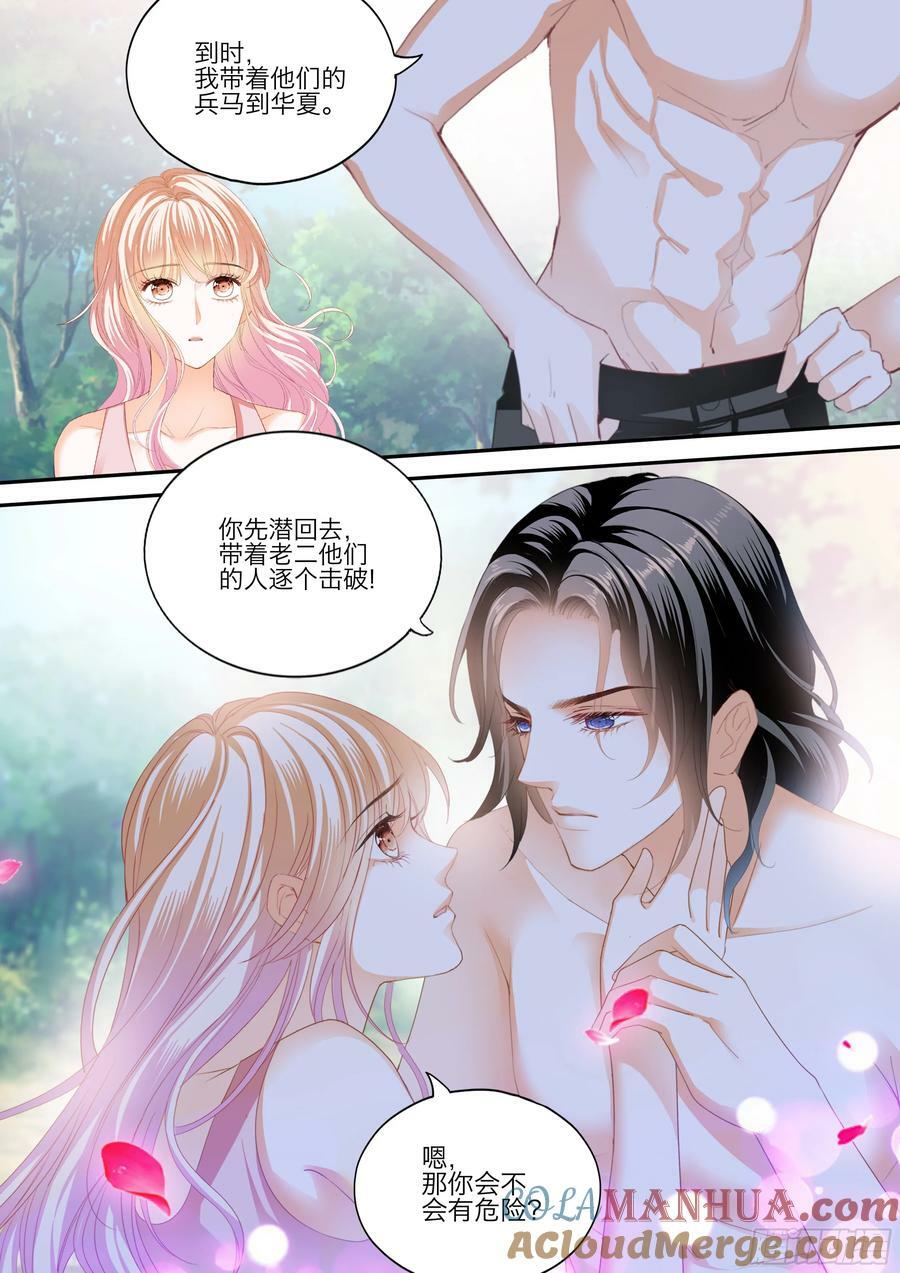 缠绵后的反攻4