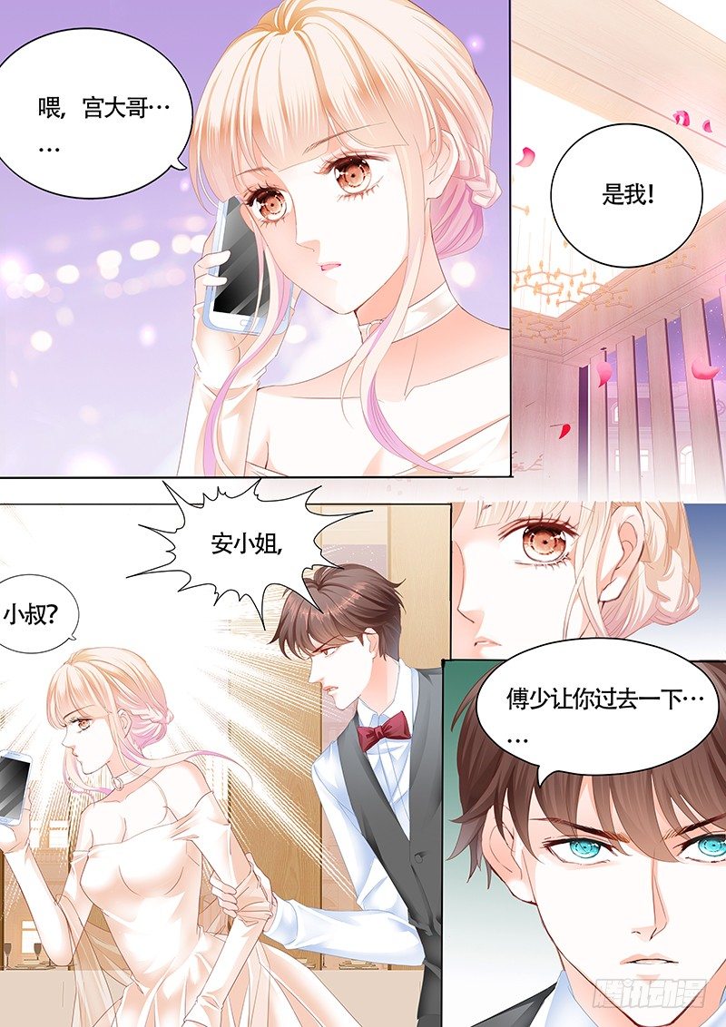 好戏开场啦10
