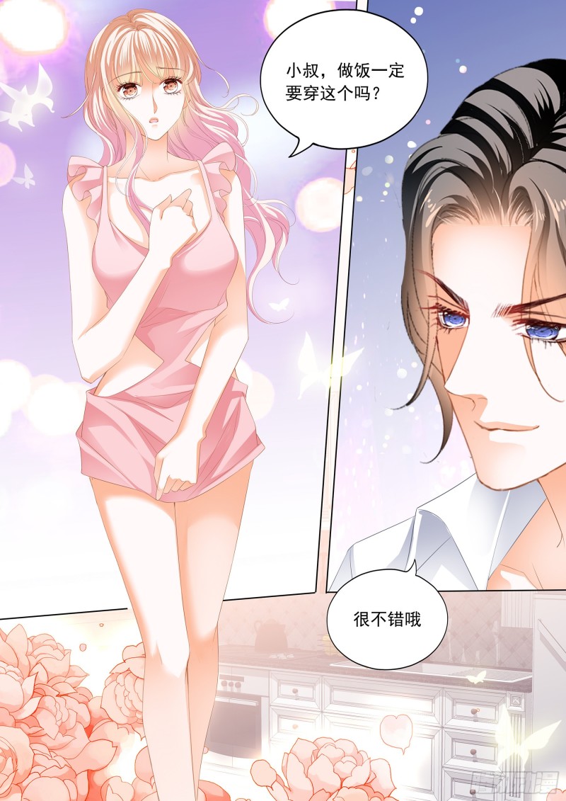 小叔又犯病了11