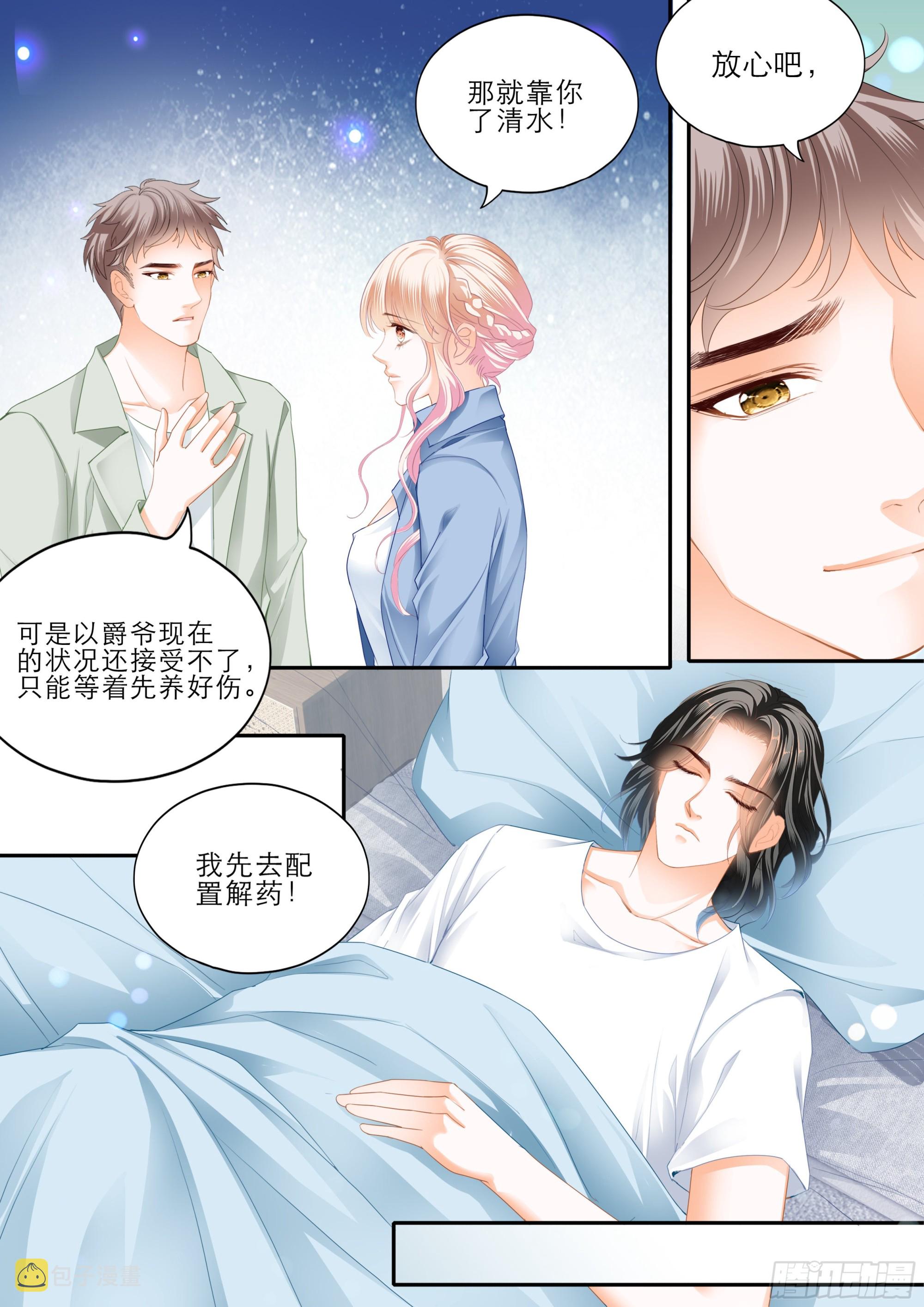 目睹KISS7