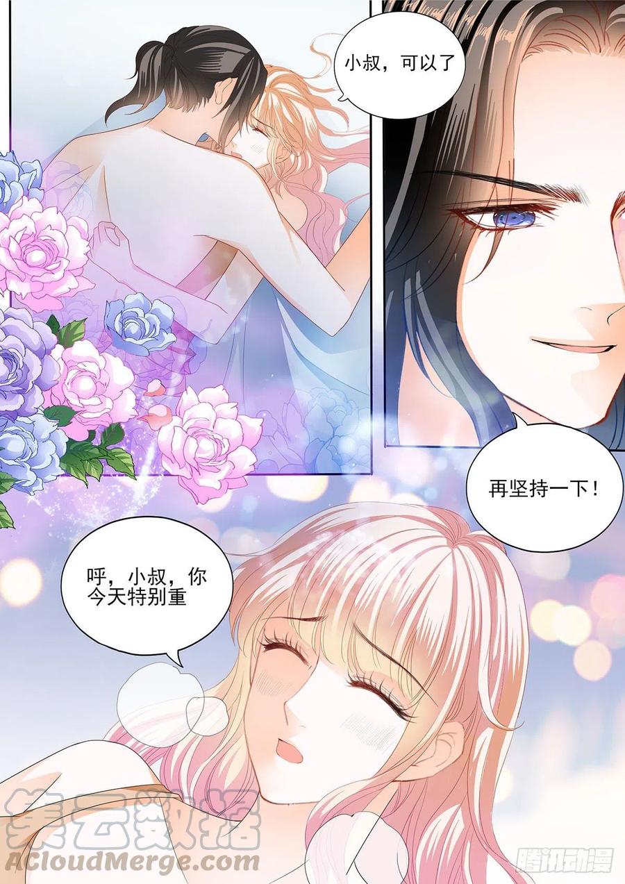 让卫夫人满意11