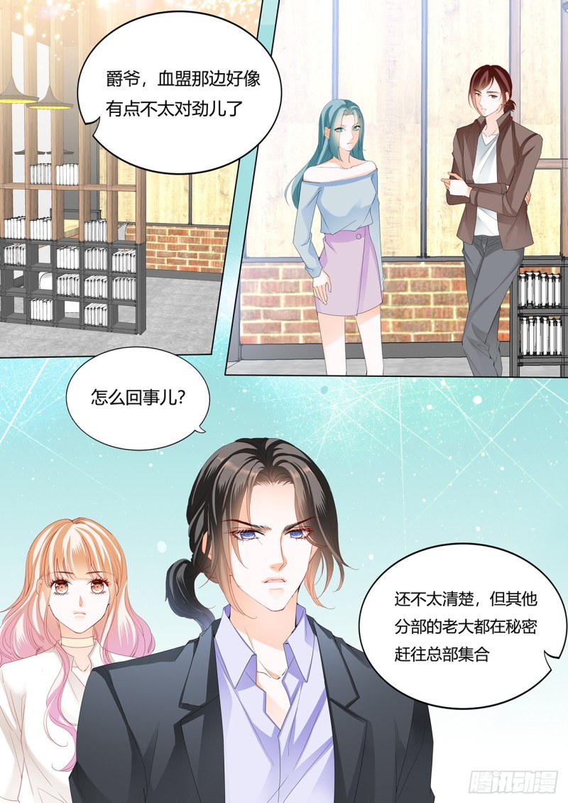 给你吃冰淇淋11