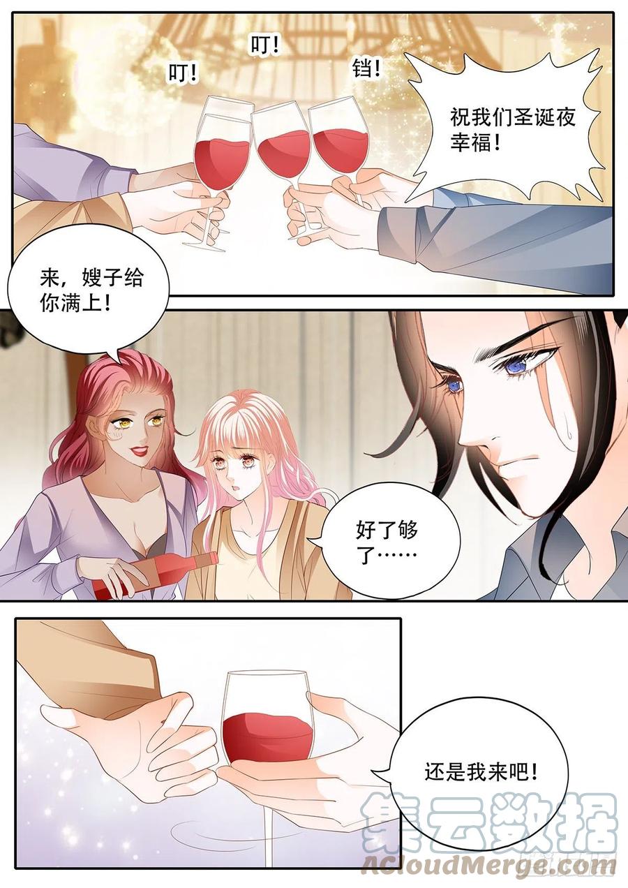 拆礼物咯~5