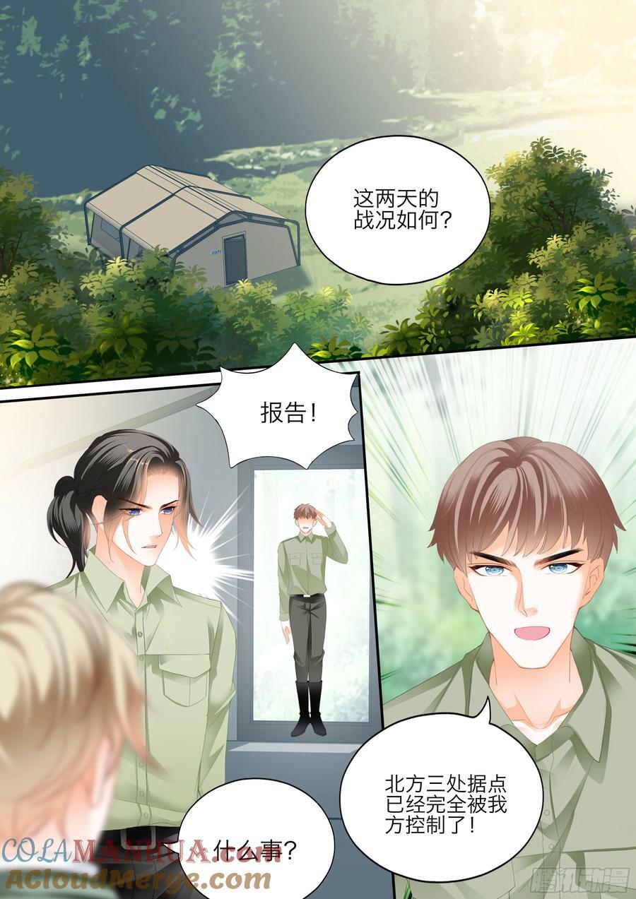 今晚别想走2